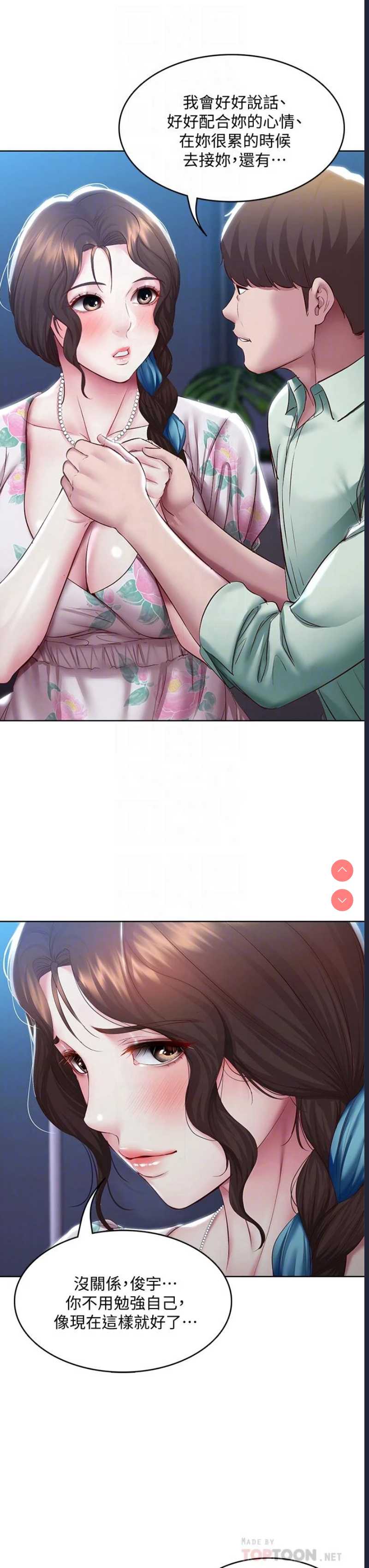 寄宿日记