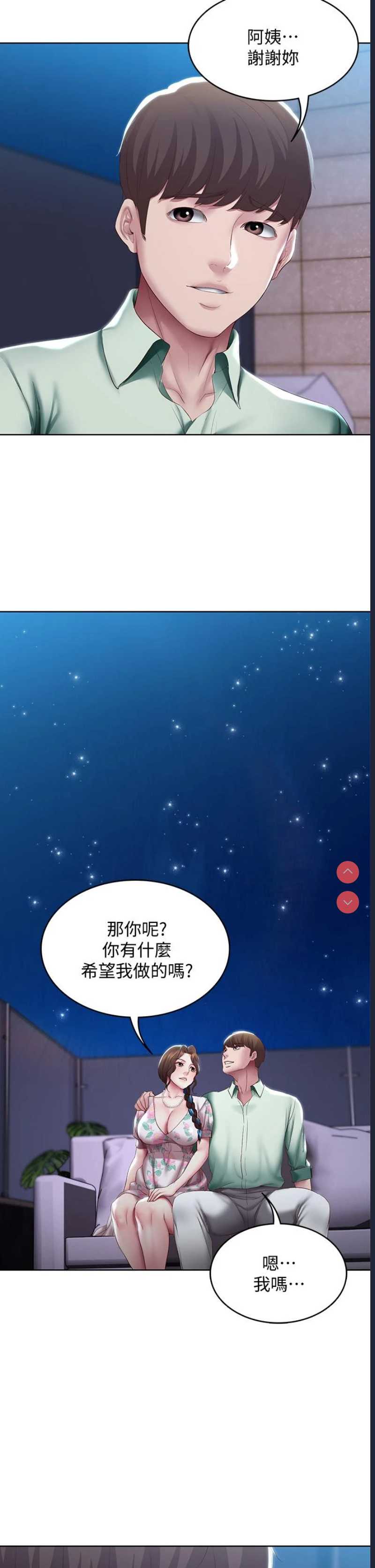 寄宿日记