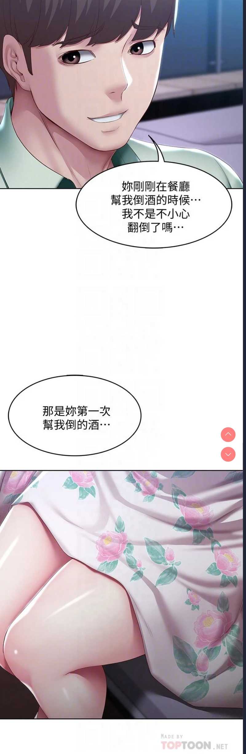 寄宿日记