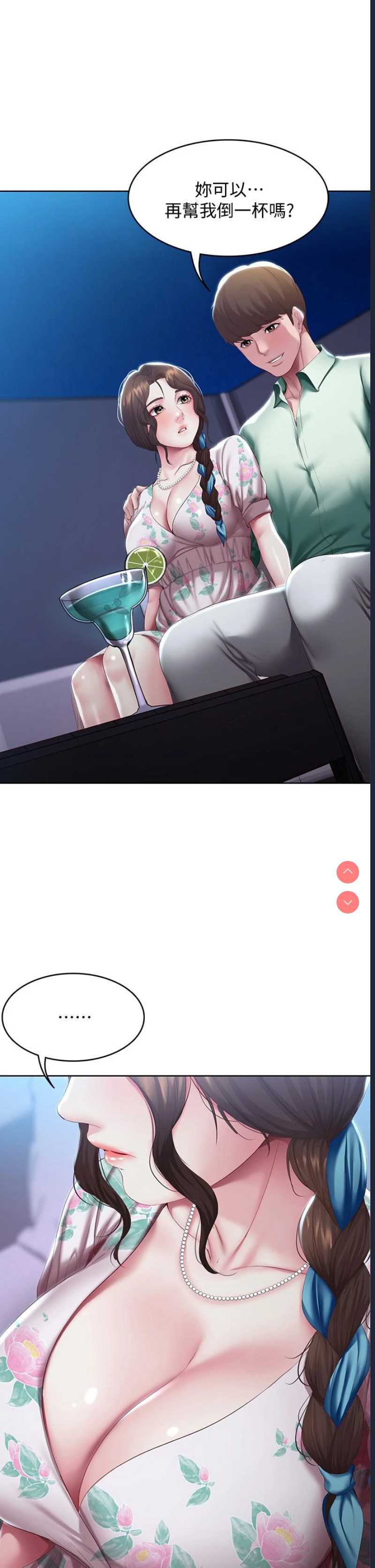 寄宿日记