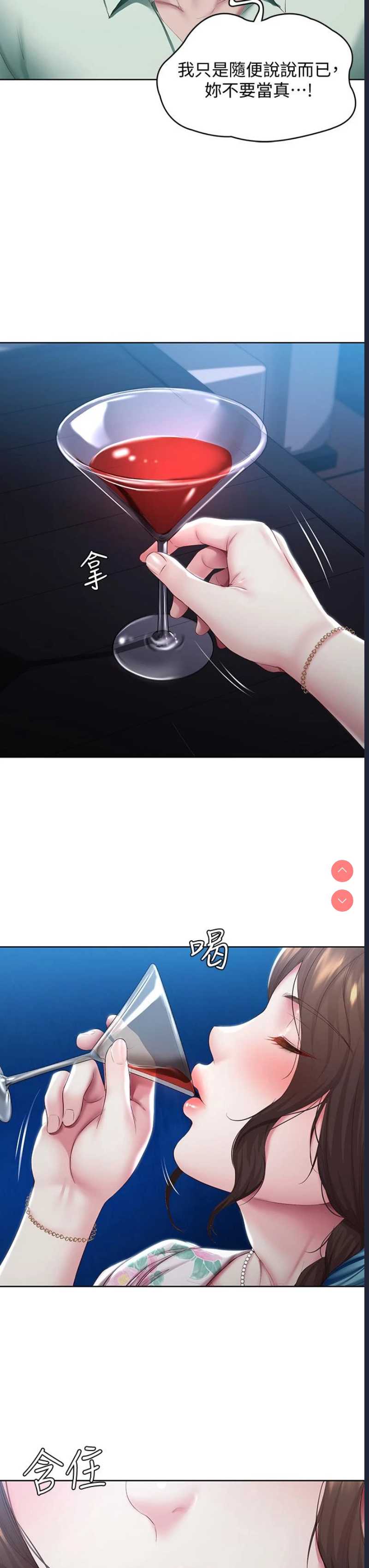 寄宿日记