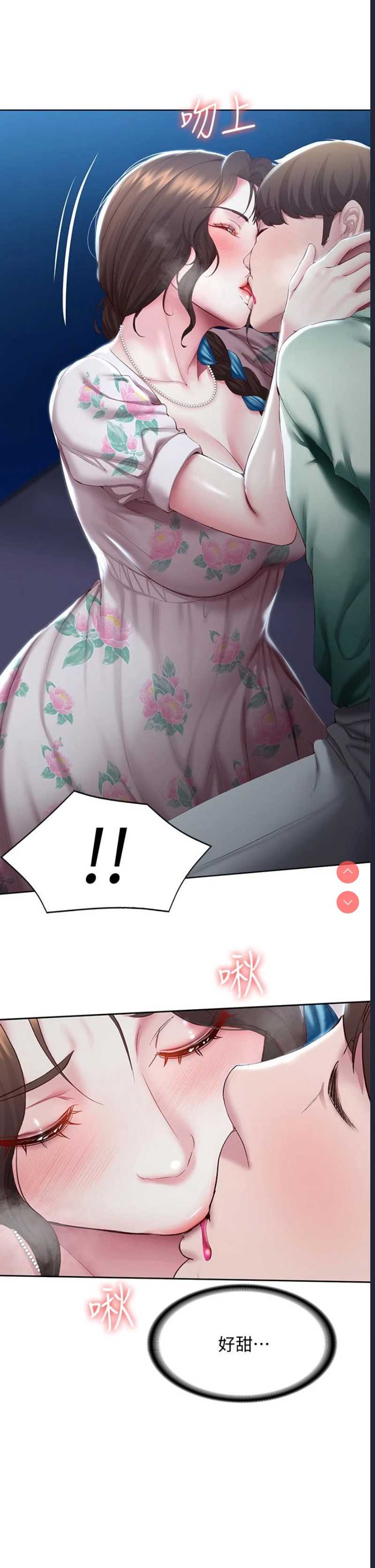 寄宿日记