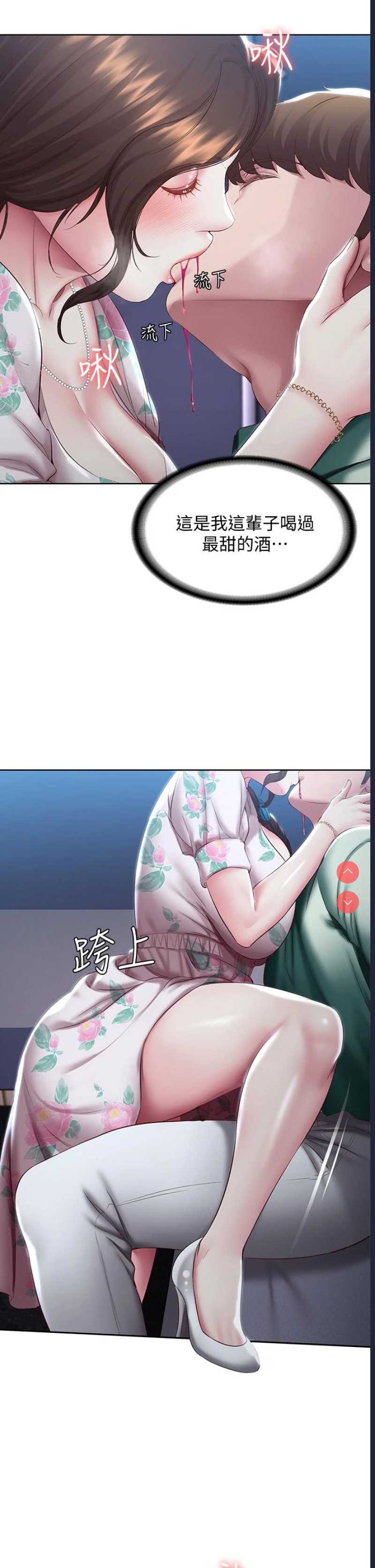 寄宿日记