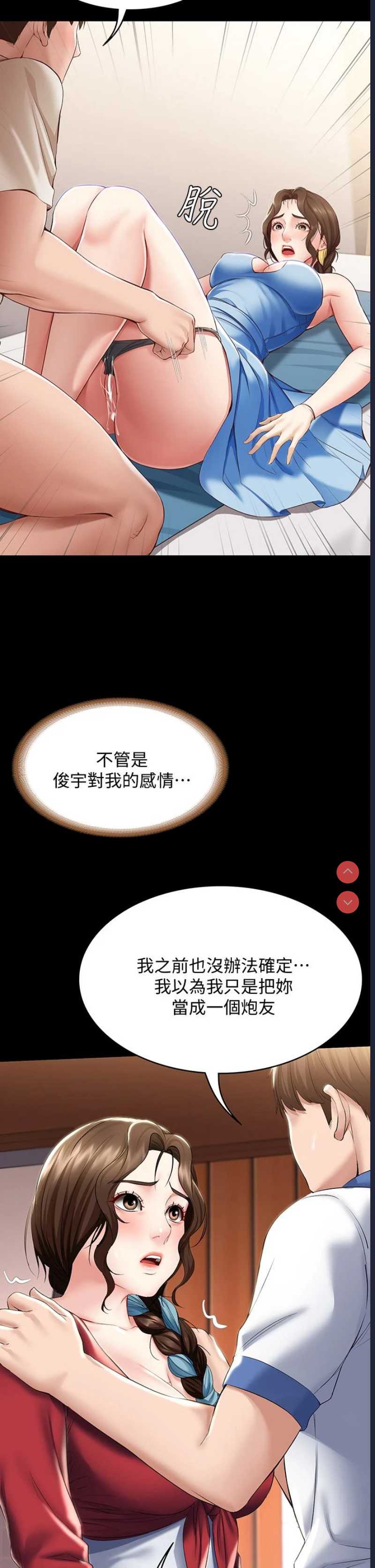 寄宿日记