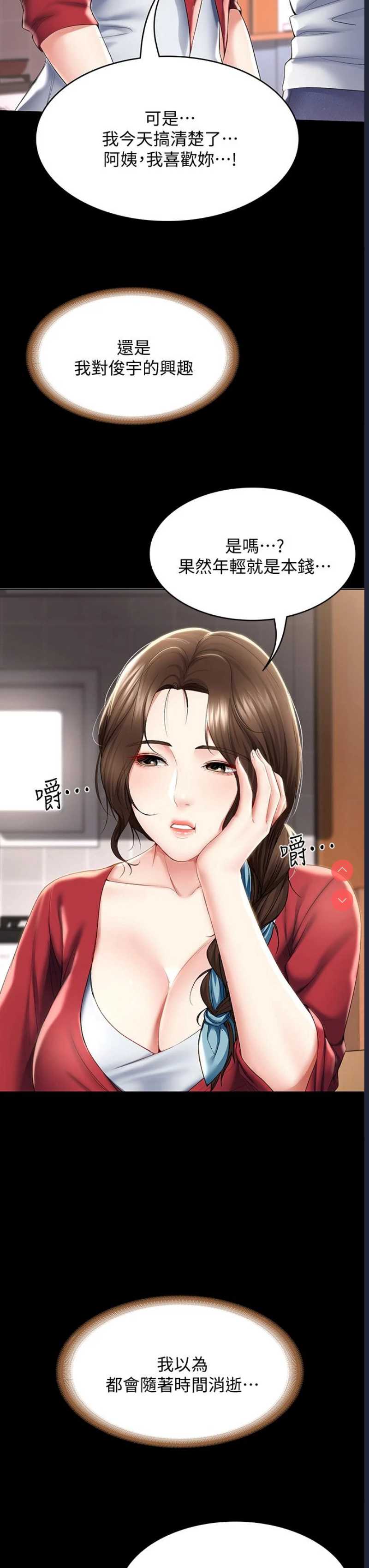 寄宿日记