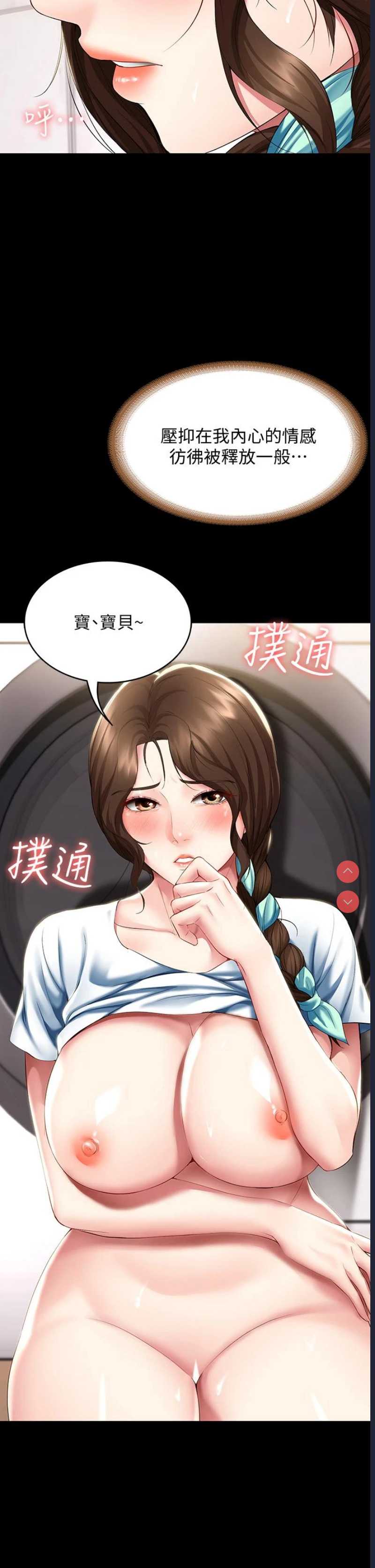 寄宿日记