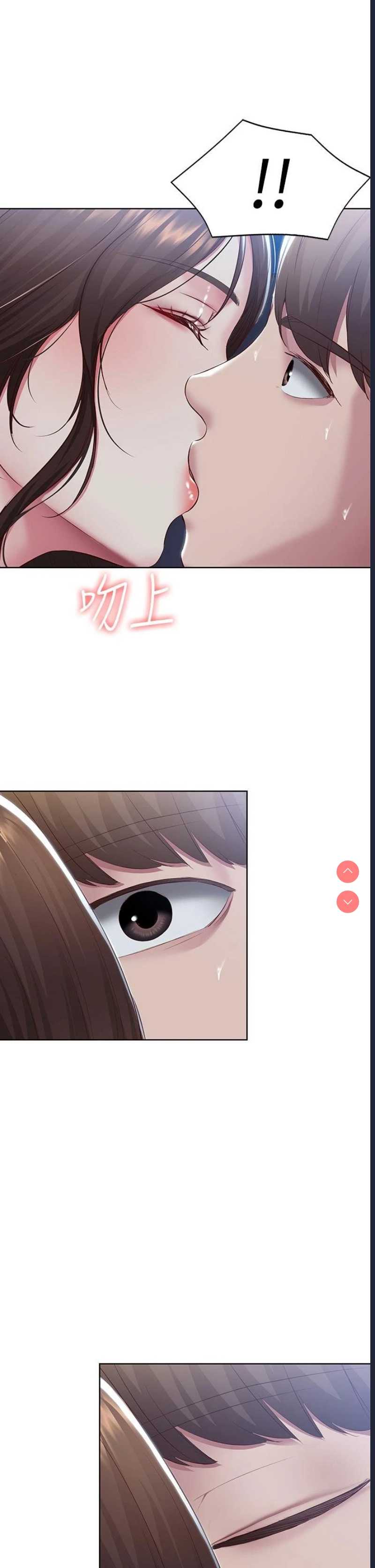 寄宿日记