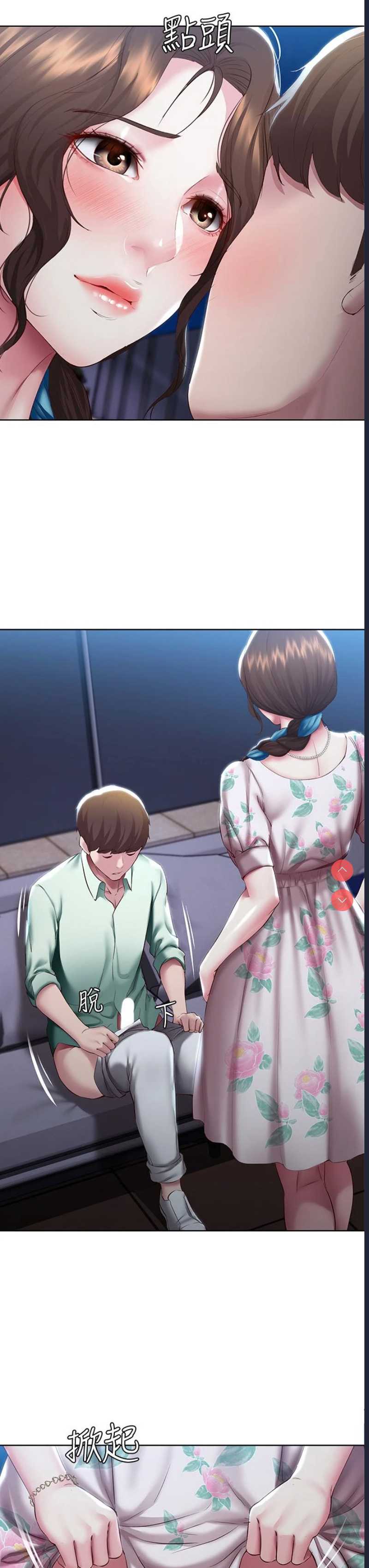 寄宿日记