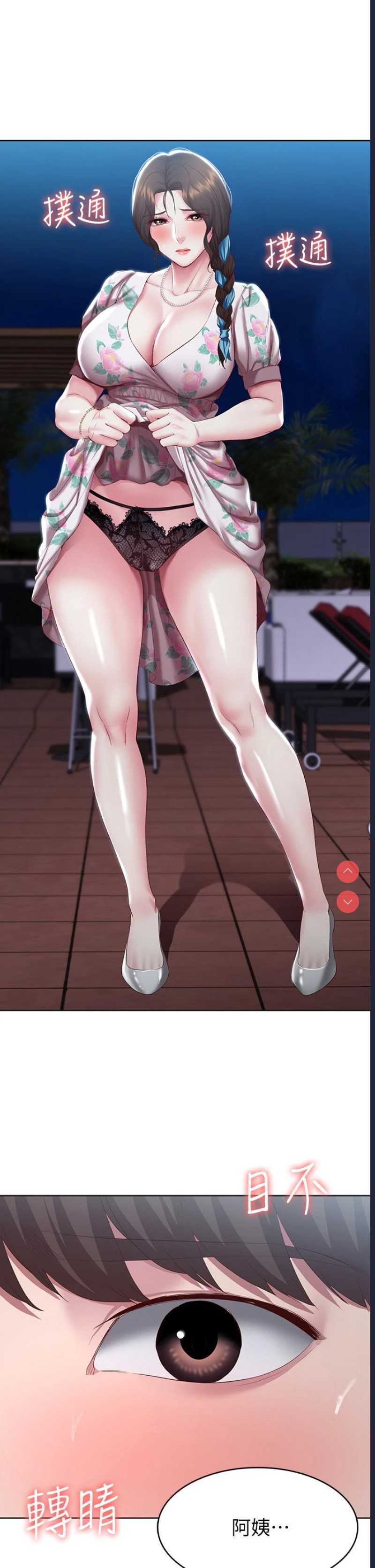 寄宿日记