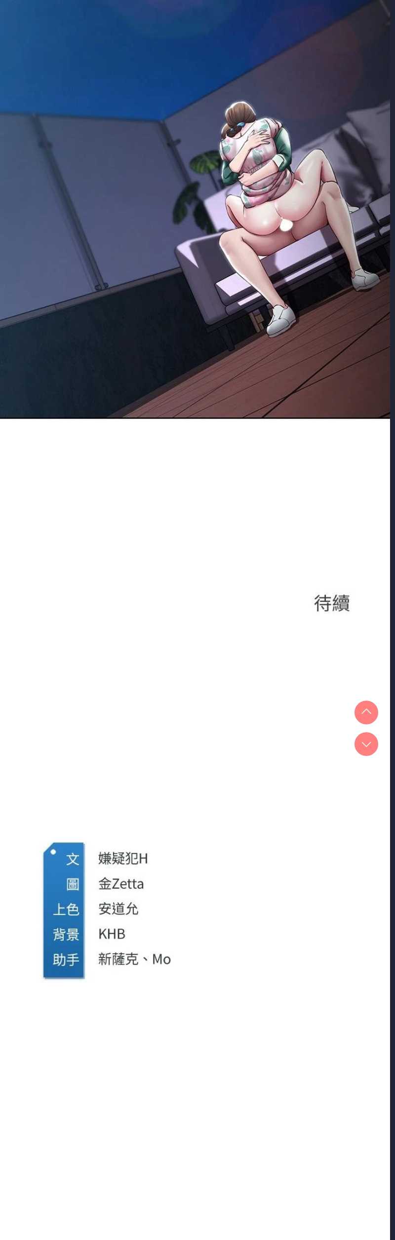寄宿日记