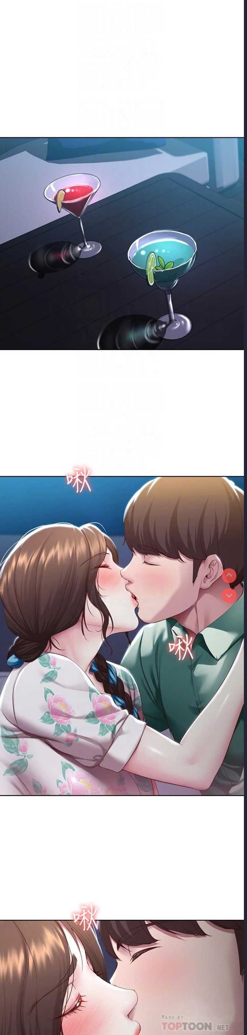 寄宿日记