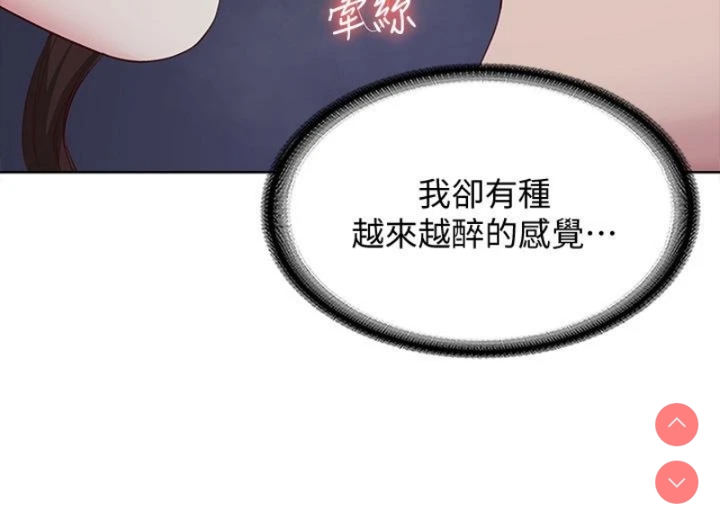 寄宿日记
