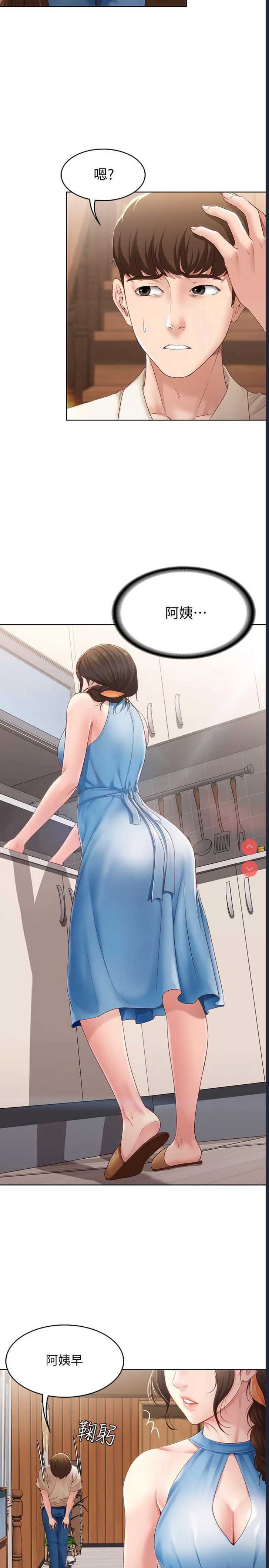 寄宿日记