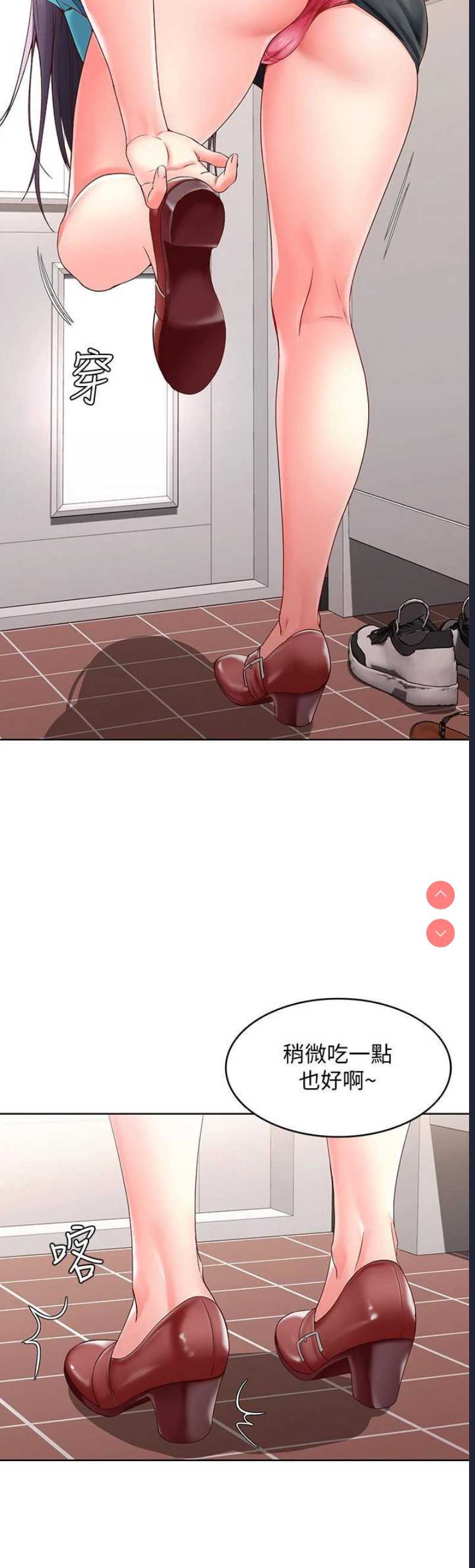 寄宿日记