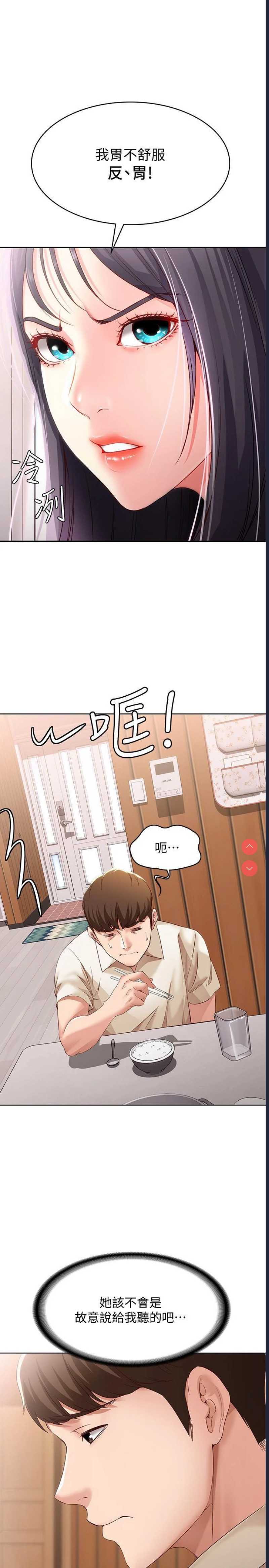 寄宿日记