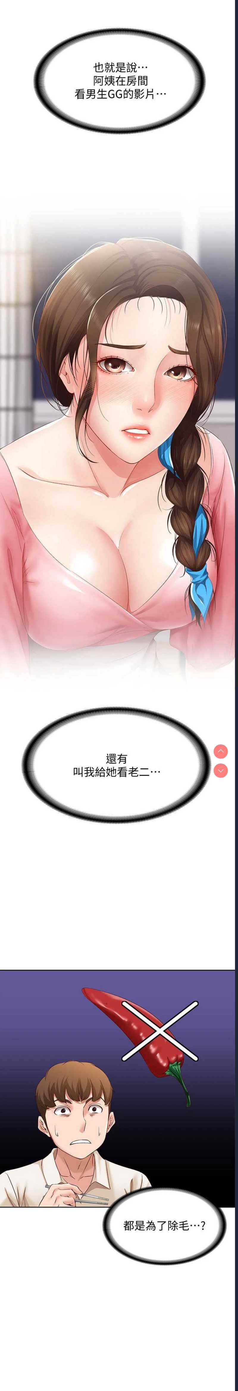 寄宿日记