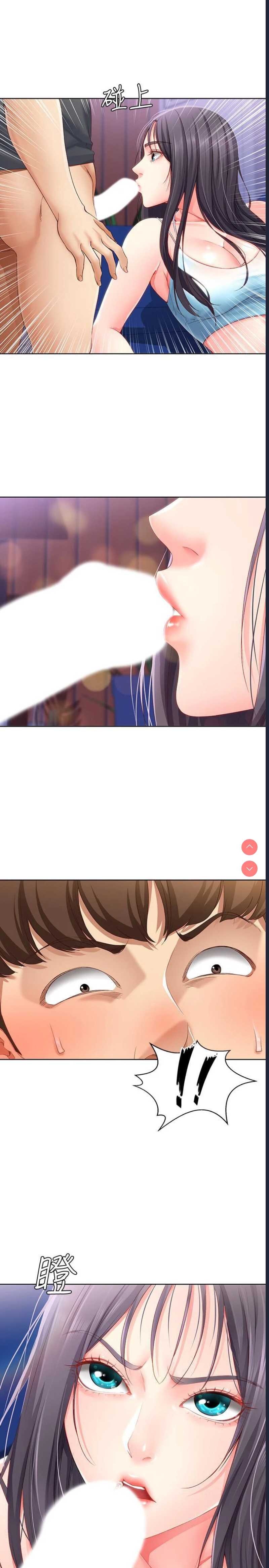 寄宿日记