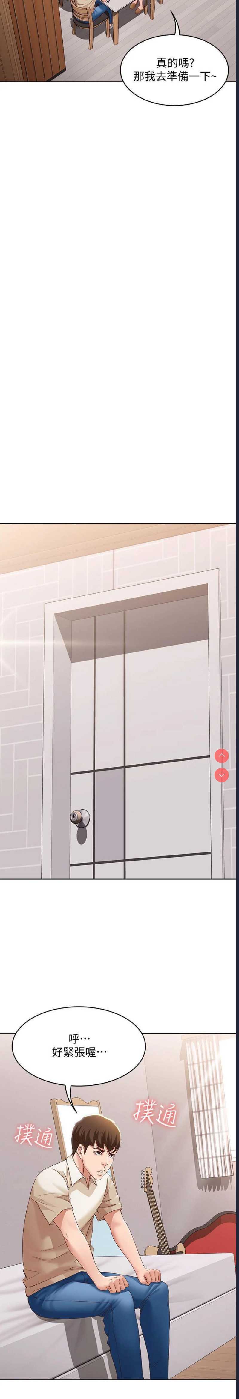 寄宿日记
