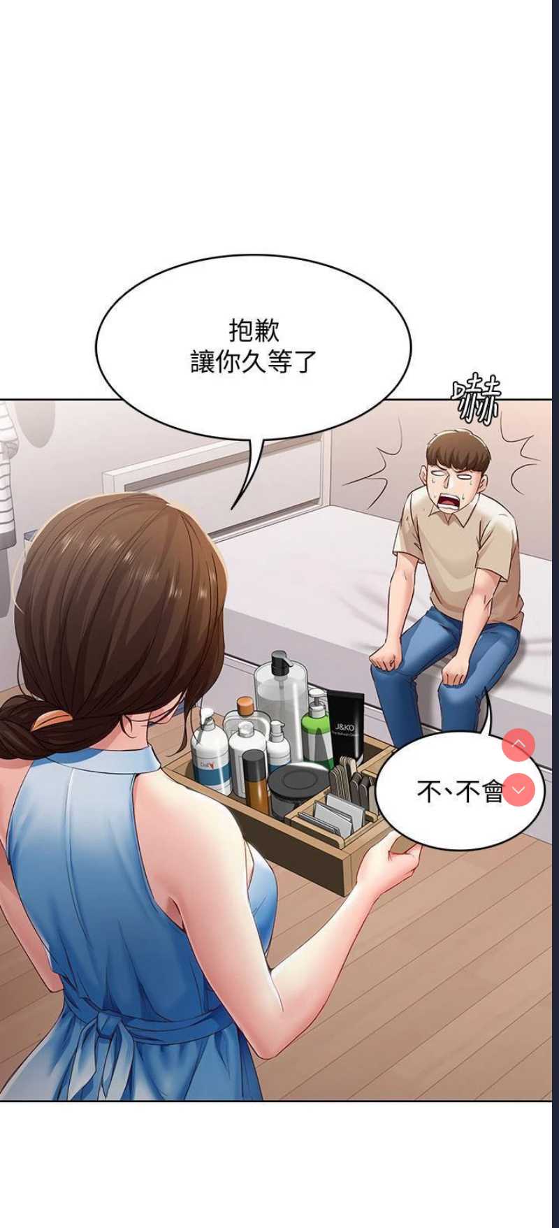 寄宿日记