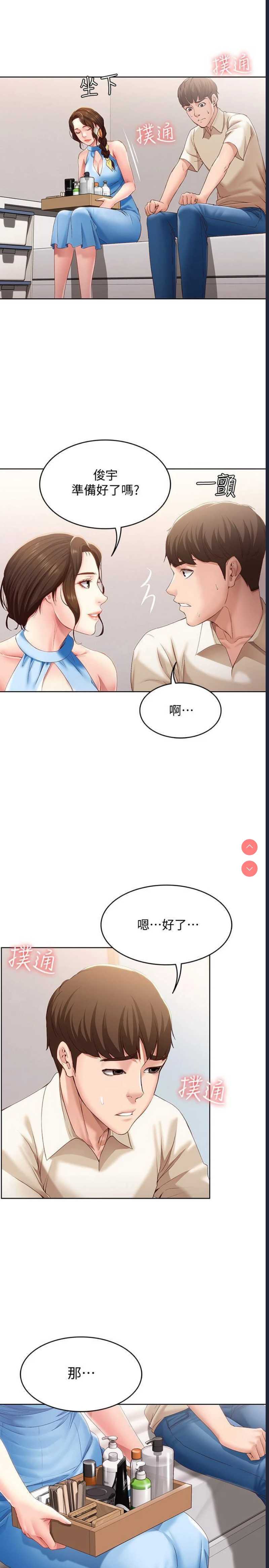 寄宿日记