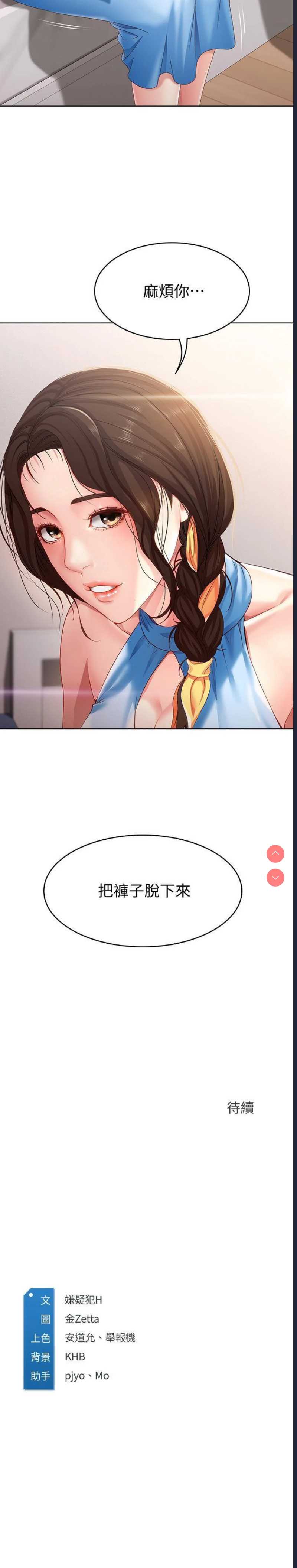 寄宿日记