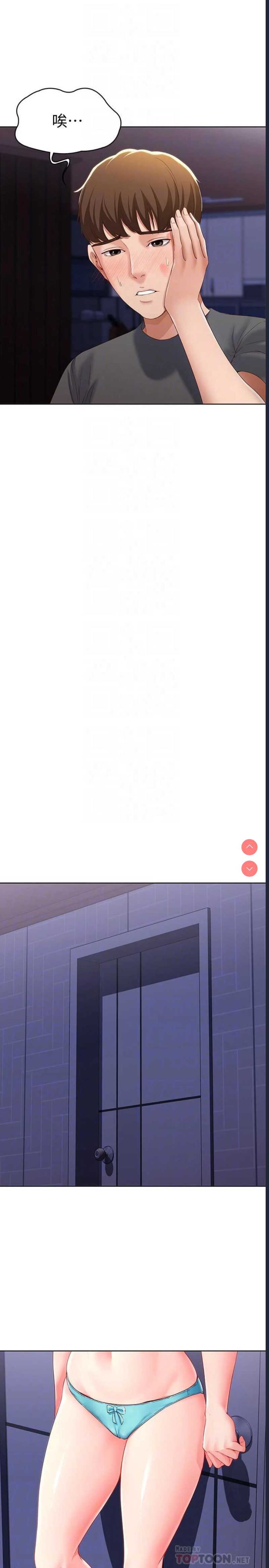 寄宿日记