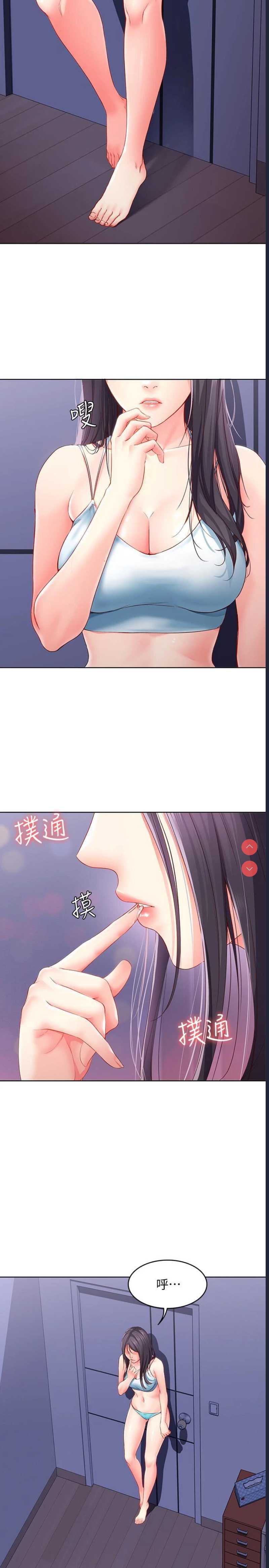 寄宿日记