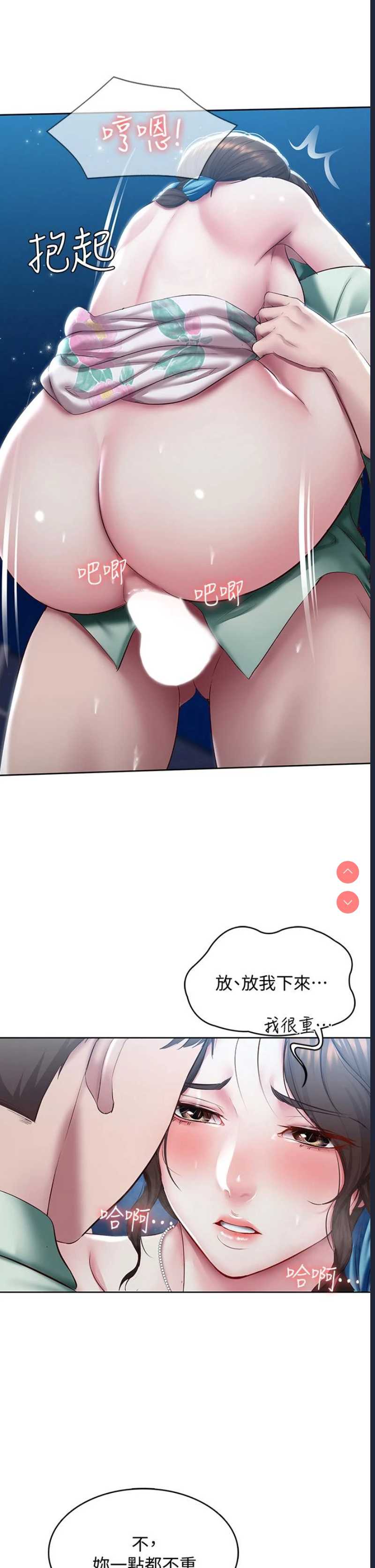 寄宿日记