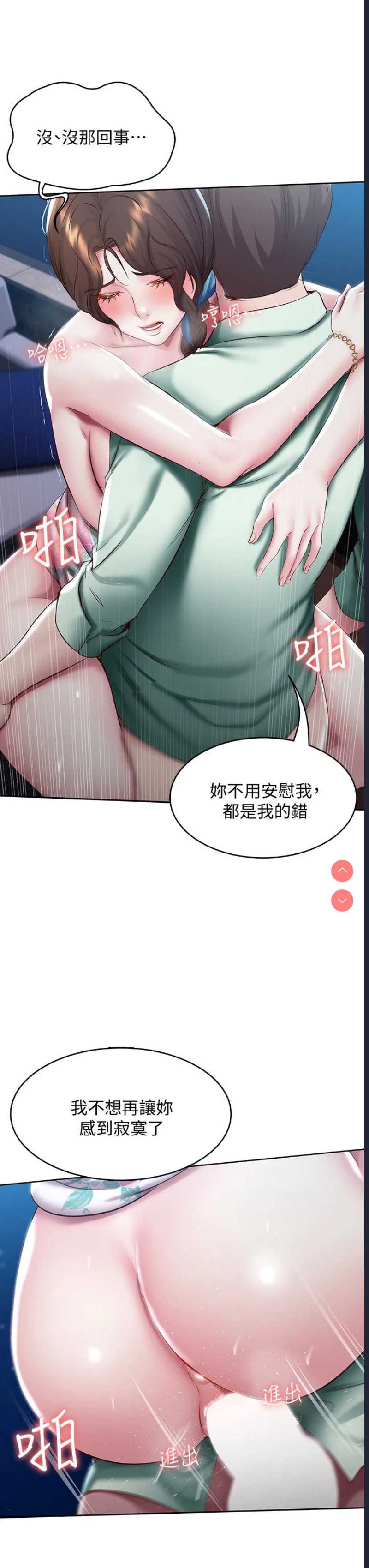 寄宿日记