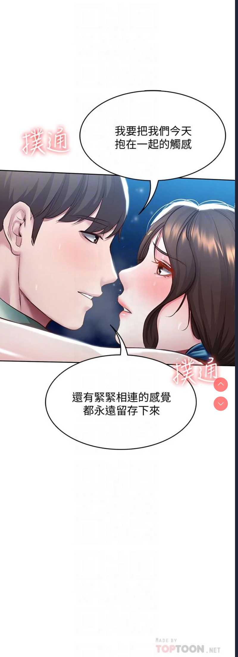 寄宿日记