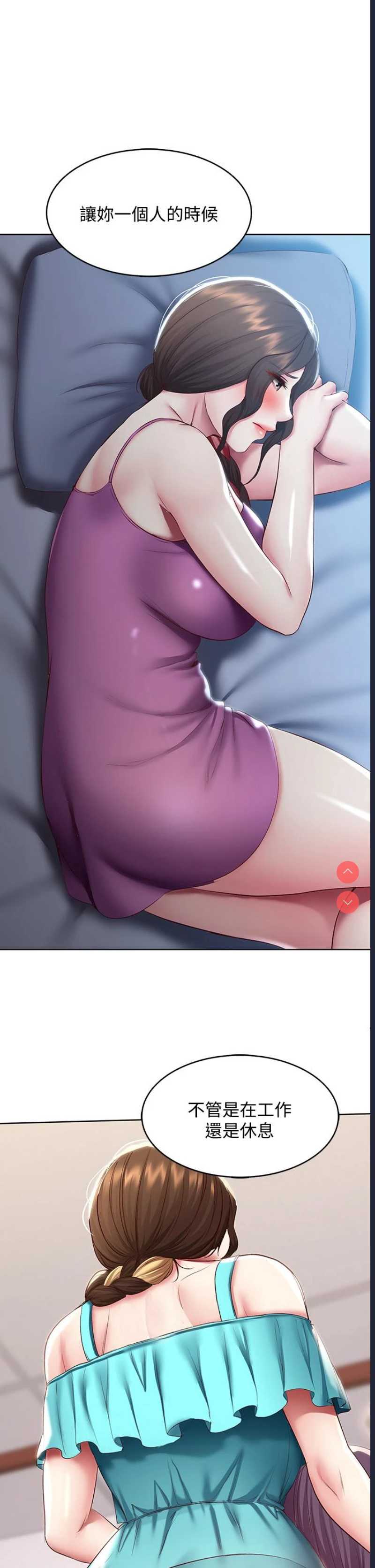 寄宿日记