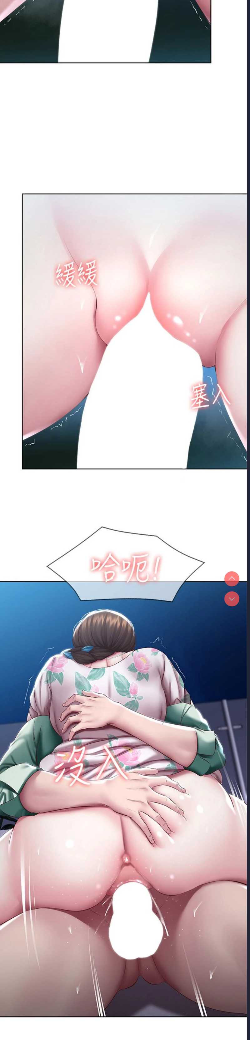 寄宿日记