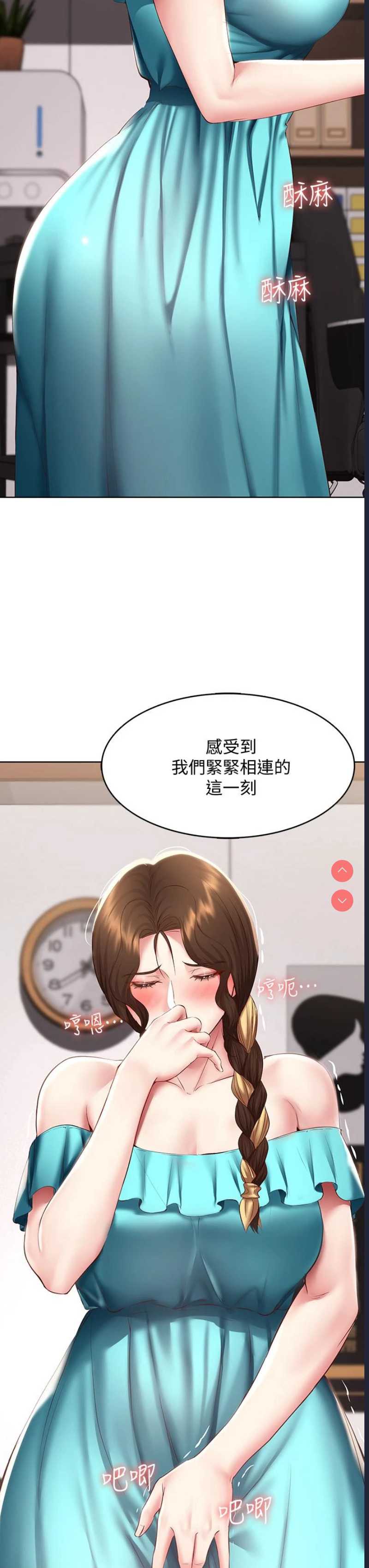 寄宿日记