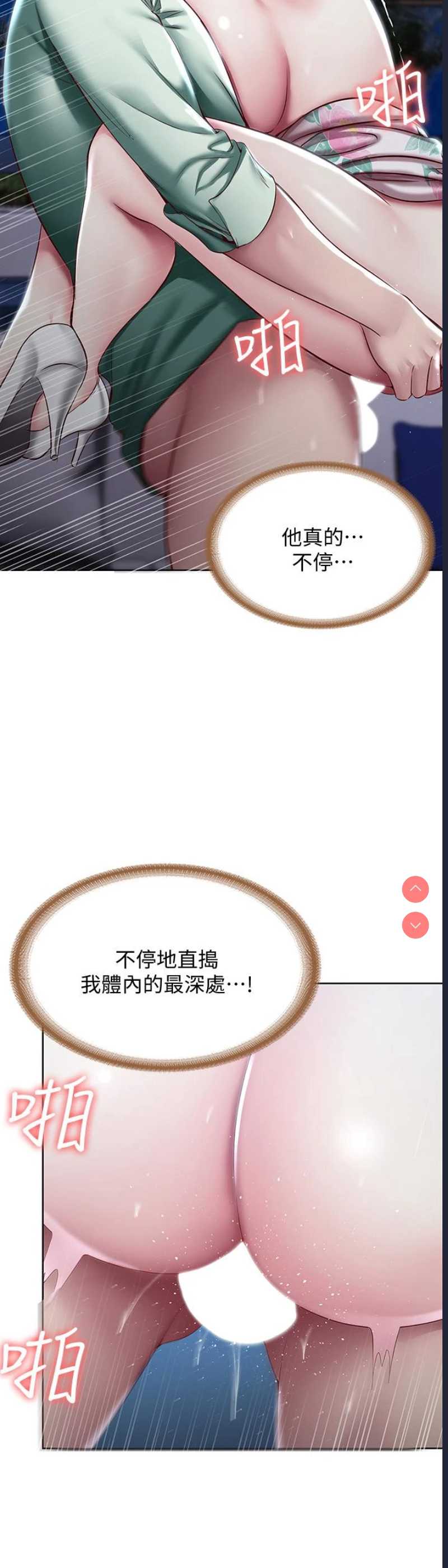 寄宿日记