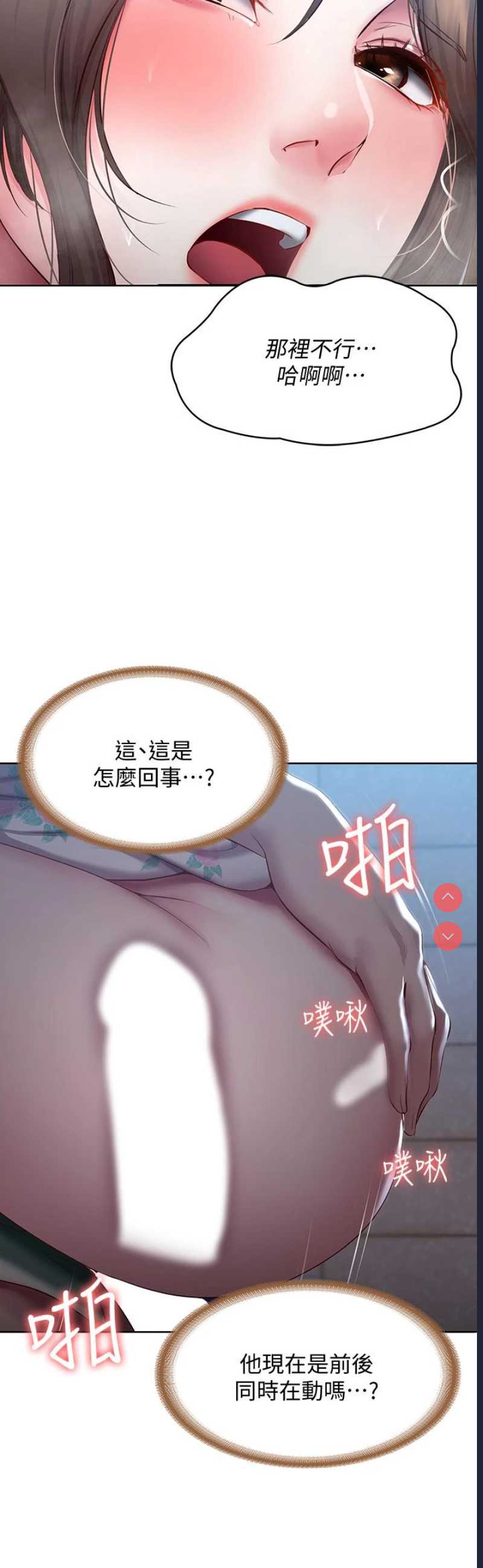 寄宿日记