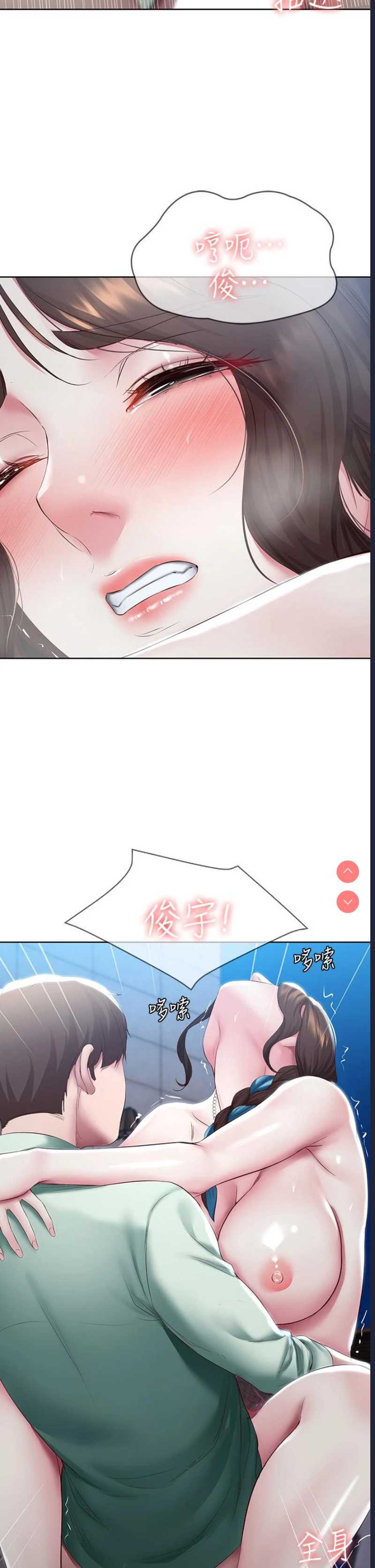 寄宿日记