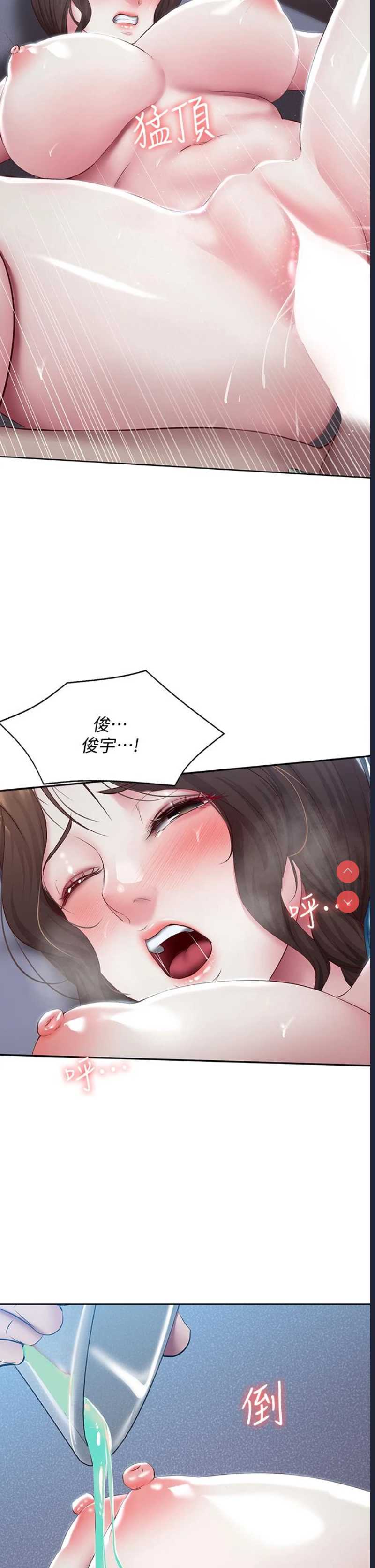 寄宿日记