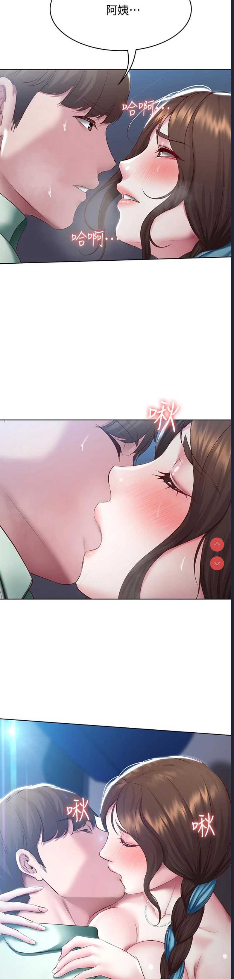 寄宿日记