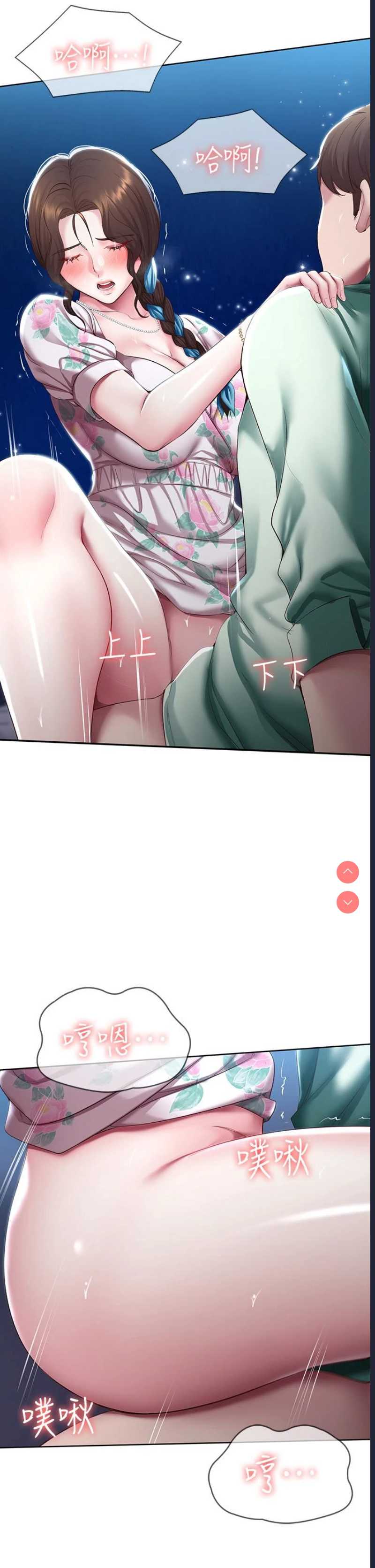 寄宿日记