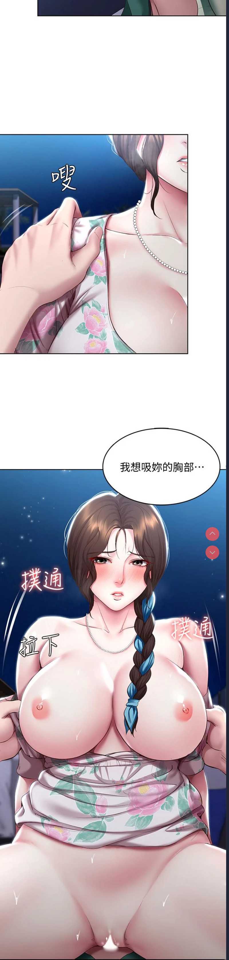 寄宿日记