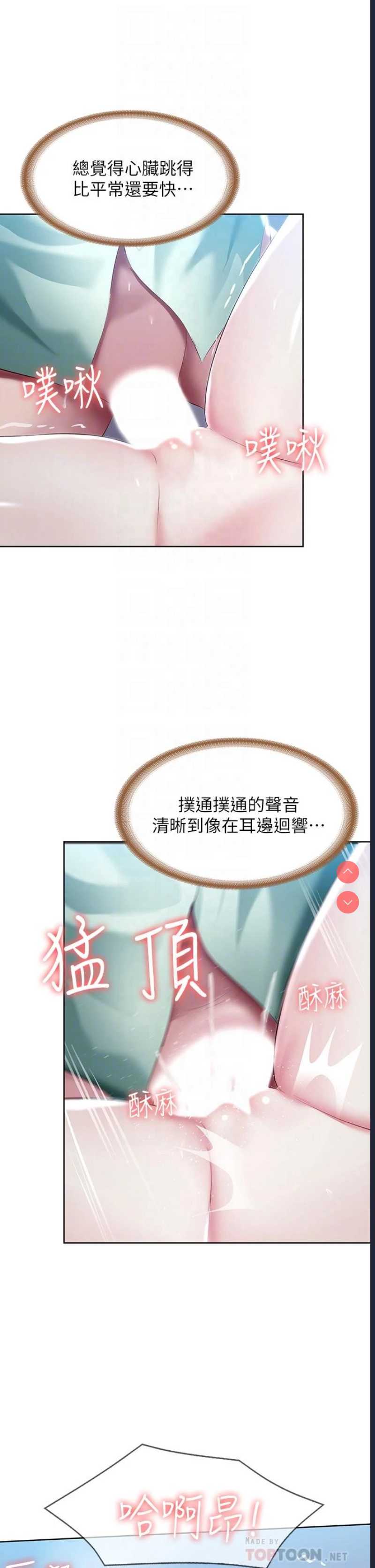 寄宿日记