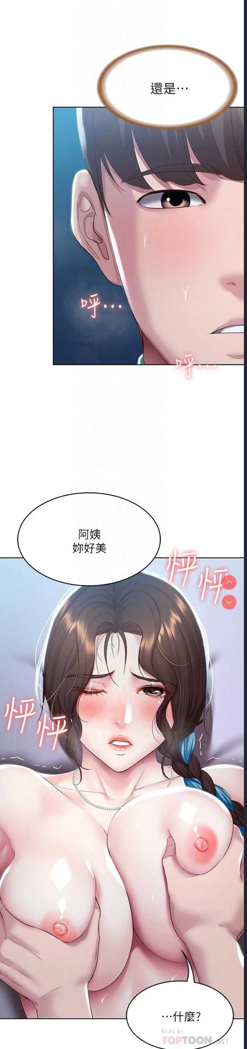 寄宿日记