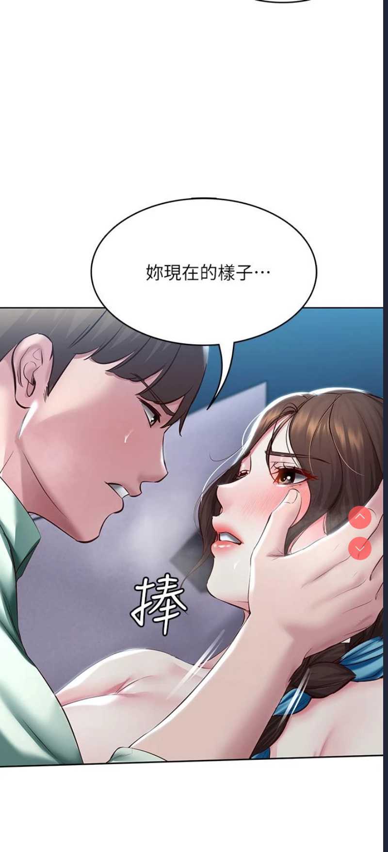 寄宿日记