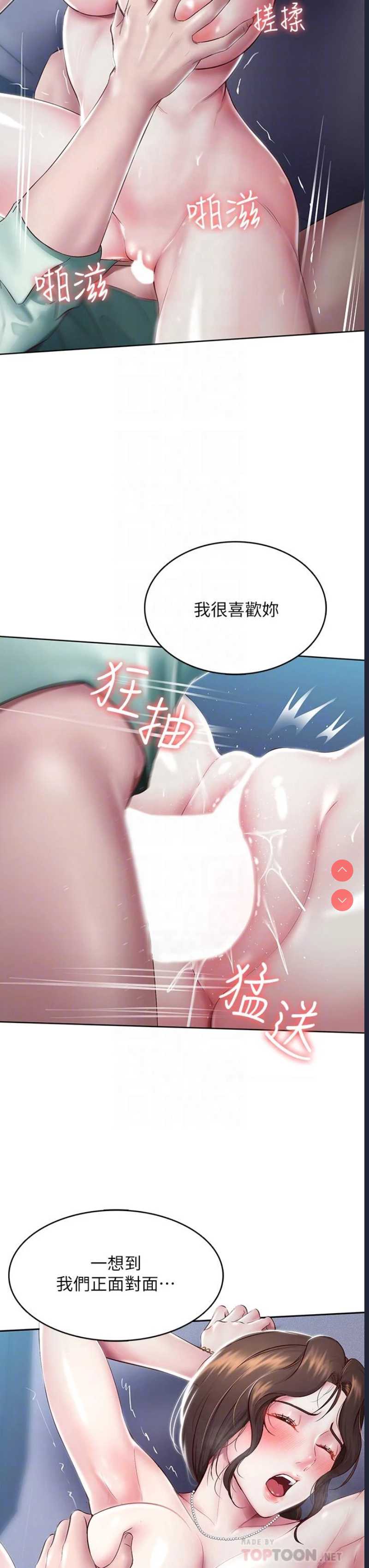 寄宿日记