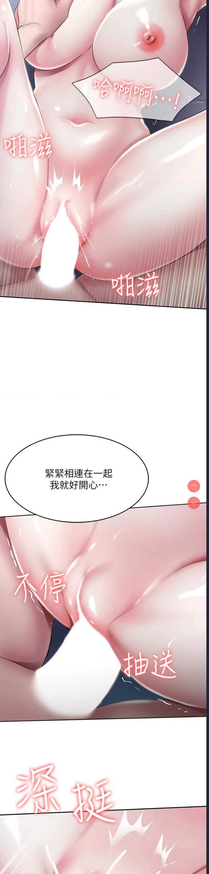 寄宿日记