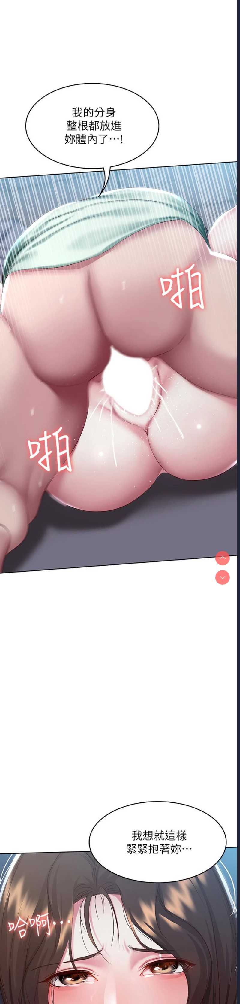 寄宿日记