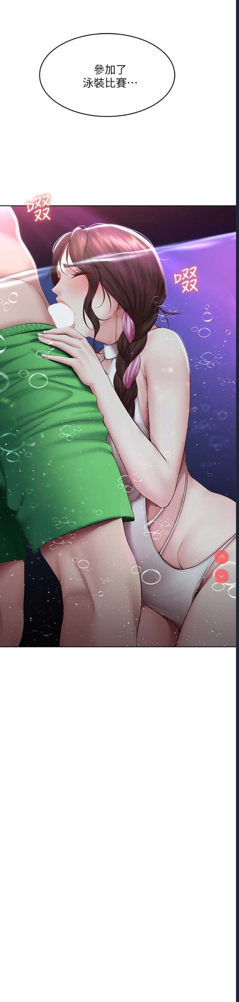 寄宿日记