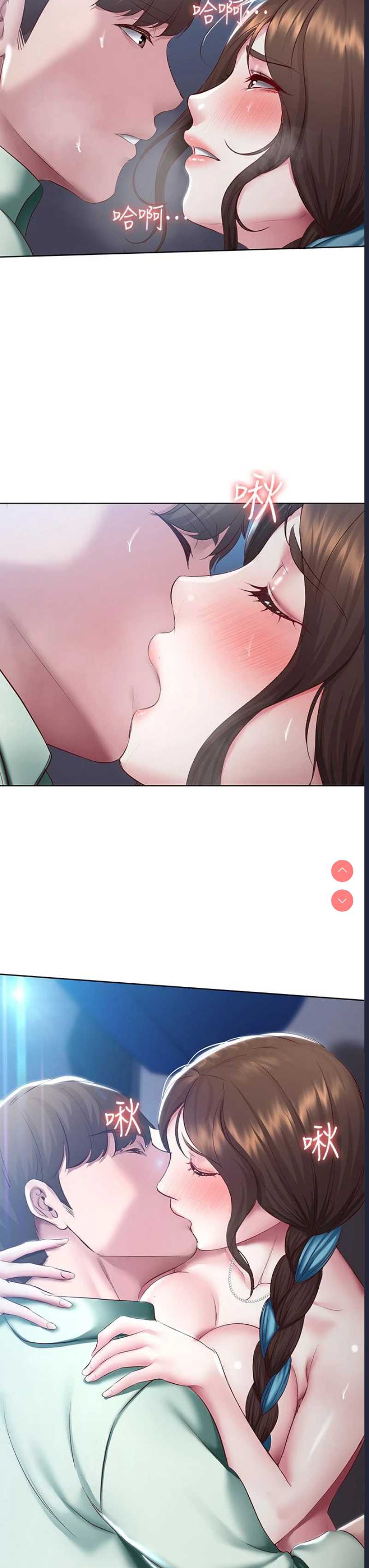 寄宿日记