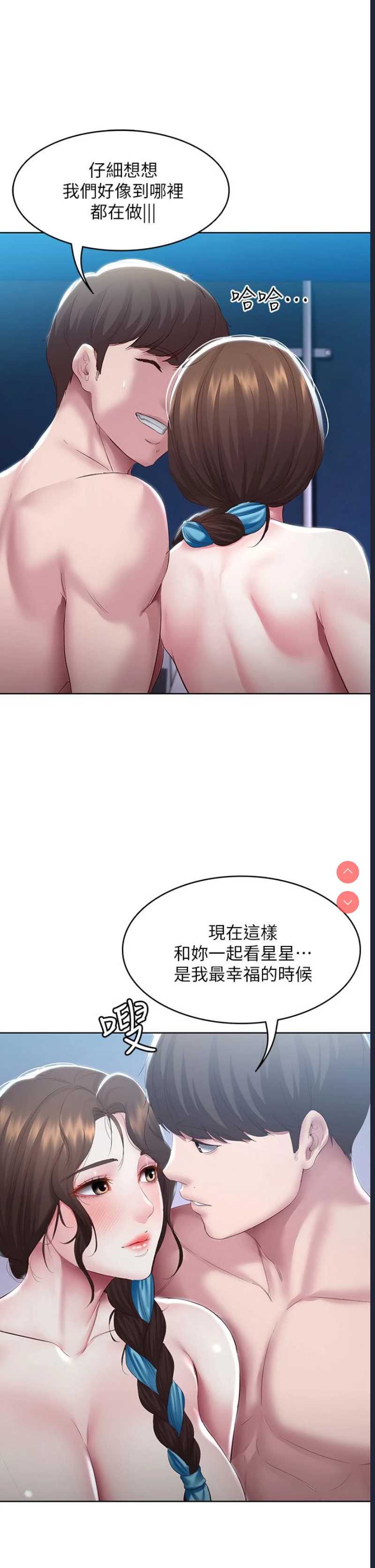 寄宿日记