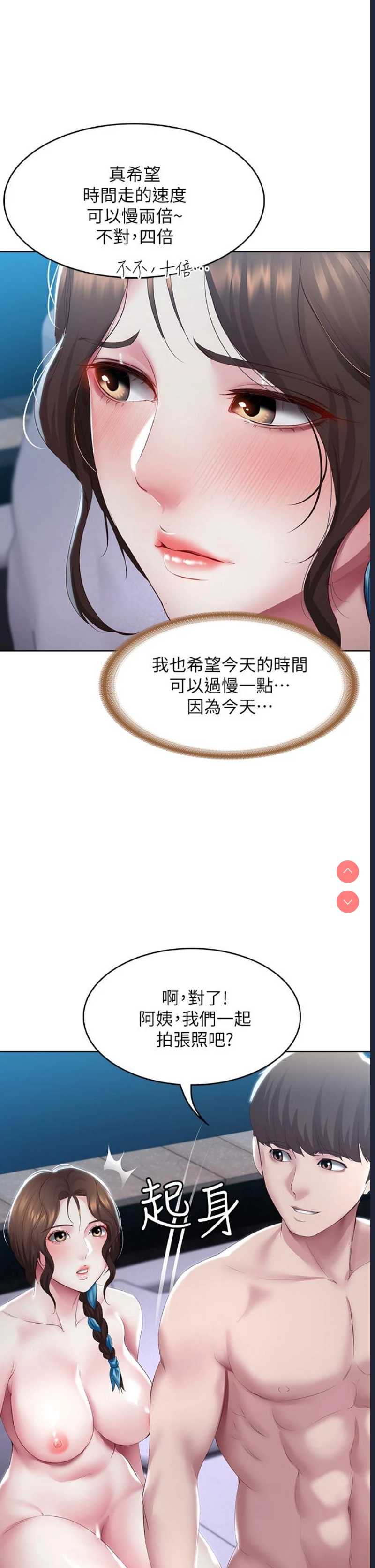 寄宿日记